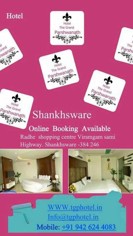 Sankeshvar Hotel The Grand Parshwanath المظهر الخارجي الصورة